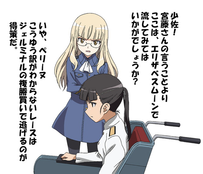 フェアリーS2.jpg