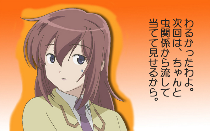 マイル08反3.jpg