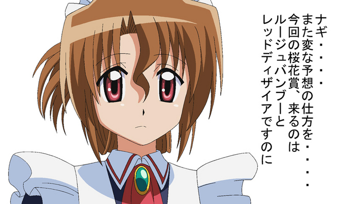 桜花賞69-2.jpg