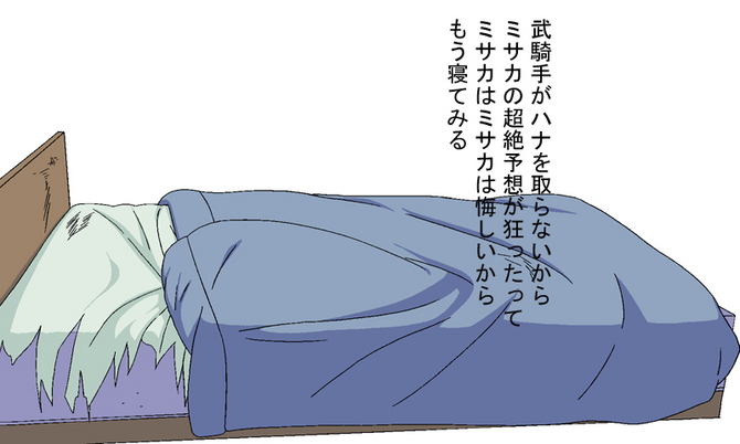 皐月賞69反省1.jpg